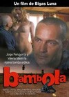 Bambola (1996)3.jpg